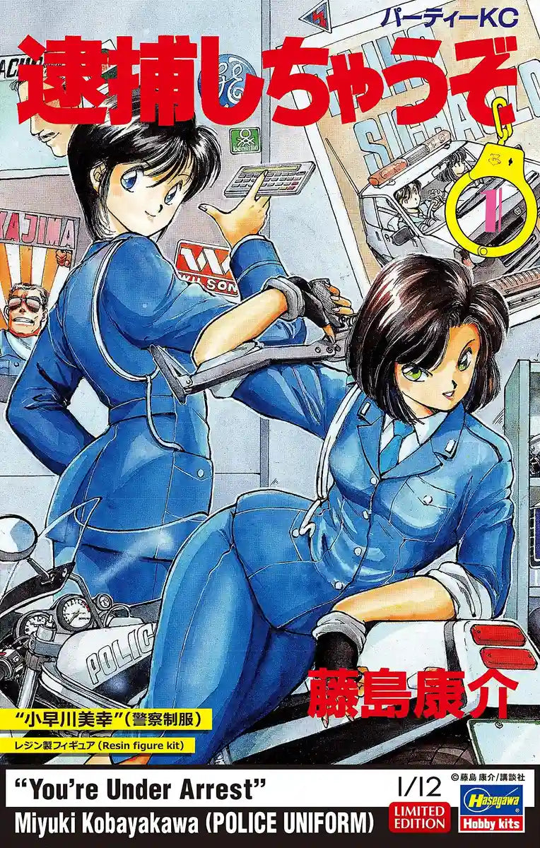 HASEGAWA - 1/12 'You'Re Under Arrest!' Miyuki Kobayakawa - Police Uniform Resin Kit- Japan Figure Store - #1 Bring To You The Best Japanese Goods