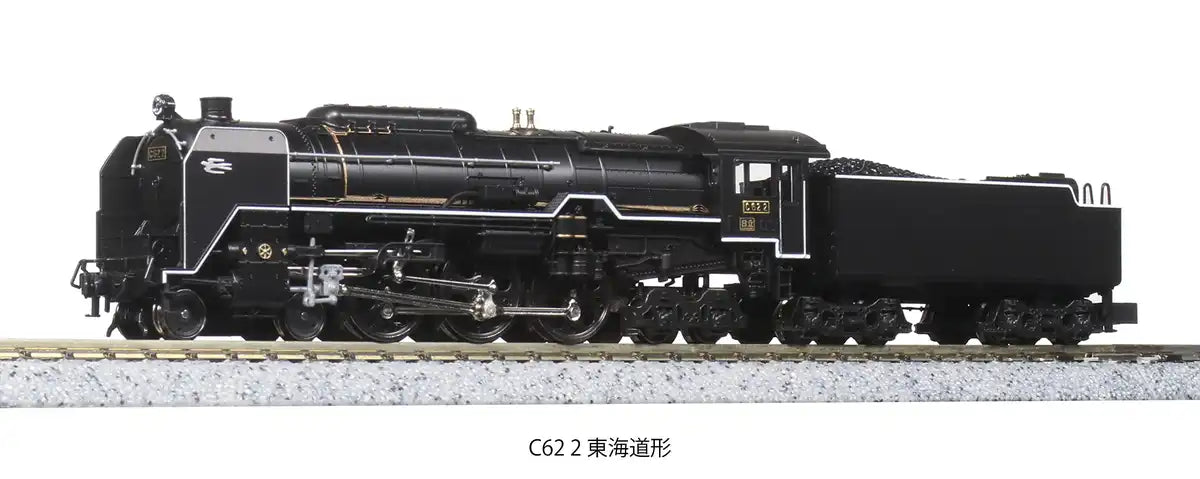 Kato Black Steam Locomotive N Gauge C62-2 Tokaido Type 2017-8 Railway Model- Japan Figure Store - #1 Bring To You The Best Japanese Goods