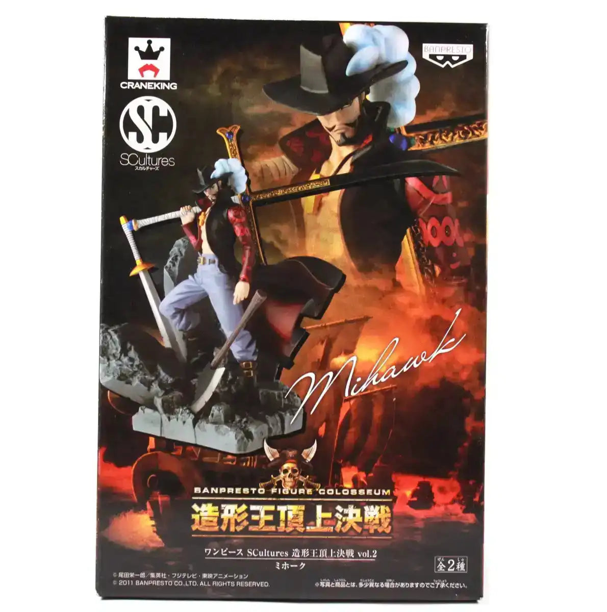 Banpresto One Piece Scultures Japan Modeling King Summit Decisive Battle Vol.2 Mihawk- Japan Figure Store - #1 Bring To You The Best Japanese Goods