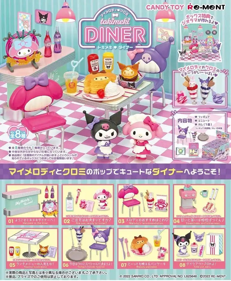 Re-Ment My Melody Kuromi Tokimeki Diner Box Product 8 Types 8 Pieces Made Of Pvc- Japan Figure Store - #1 Bring To You The Best Japanese Goods