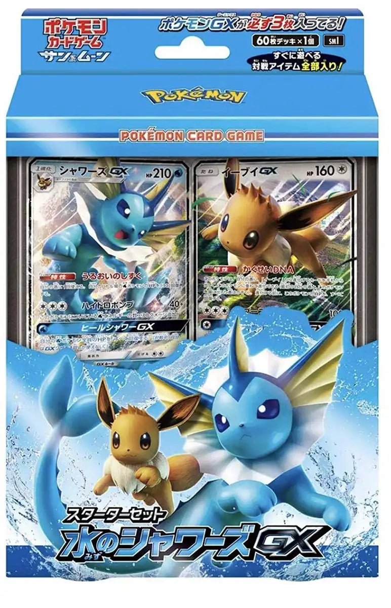 Pokemon Card Game Sun & Moon Starter Set Water Showers Gx Collectible Card Games- Japan Figure Store - #1 Bring To You The Best Japanese Goods