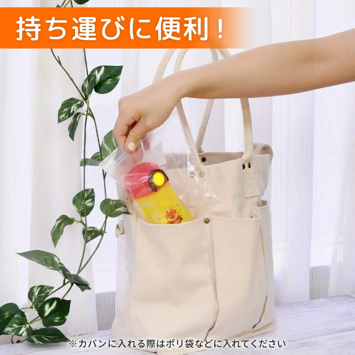 Lec Wreck Anpanman Straw Mug 300Ml - Japan- Japan Figure Store - #1 Bring To You The Best Japanese Goods