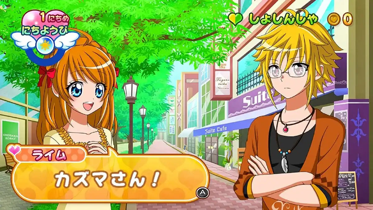 Sonic Powered Waku Waku Sweets Amai Okashi Ga Dekiru Kana ? Nintendo Switch New