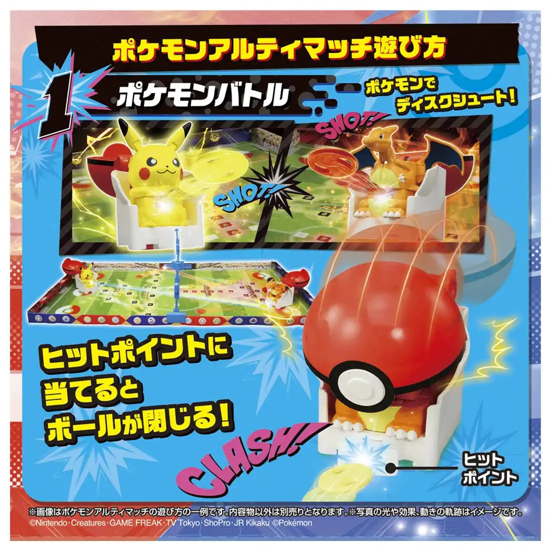 Takara Tomy Ultimate Pokemon Match 03 Miraidon in Master Ball- Japan Figure Store - #1 Bring To You The Best Japanese Goods