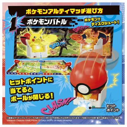 Takara Tomy Ultimate Pokemon Match 03 Miraidon in Master Ball- Japan Figure Store - #1 Bring To You The Best Japanese Goods