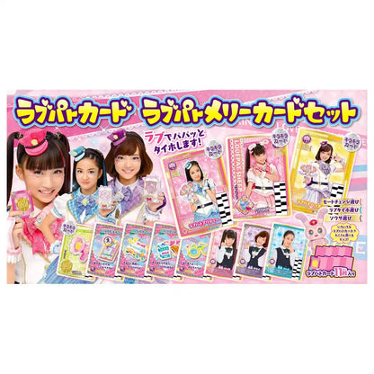 TAKARA TOMY Police X Heroine Lovepatrina ! Love Pat Card Love Pat Merry Card Set- Japan Figure Store - #1 Bring To You The Best Japanese Goods