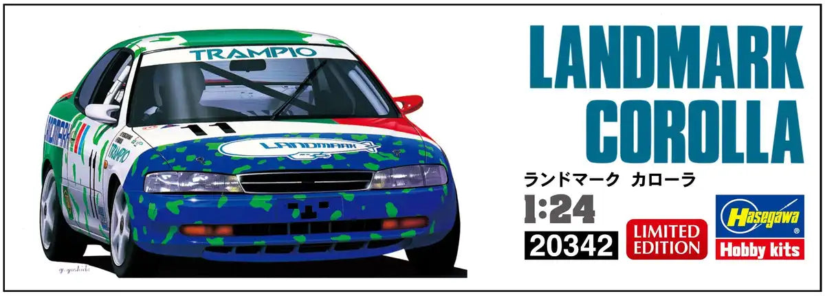 HASEGAWA 20342 Landmark Corolla 1/24 Scale Kit- Japan Figure Store - #1 Bring To You The Best Japanese Goods