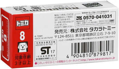 Takara Tomy Tomica 8 Mitsubishi Fuso Aero Star Tachikawa Bus x Rilakkuma 879817 Rilakkuma Toys- Japan Figure Store - #1 Bring To You The Best Japanese Goods