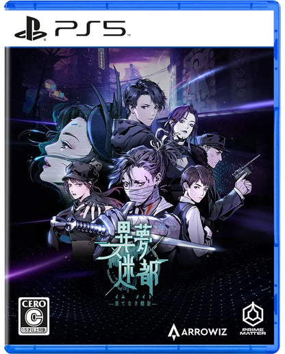 Prime Matter Mato Anomalies For Sony Playstation Ps5- Japan Figure Store - #1 Bring To You The Best Japanese Goods