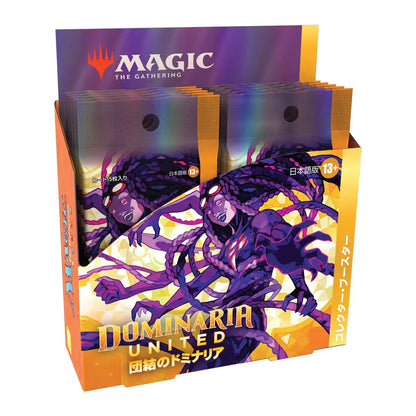 Magic The Gathering: The Gathering Unity Dominaria Collector Booster 12-Pack - Collectible Card- Japan Figure Store - #1 Bring To You The Best Japanese Goods