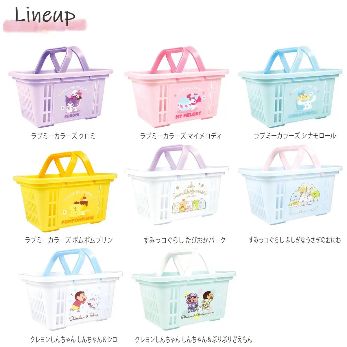 T&S Factory Sumikko Gurashi Mini Character Basket Mysterious Rabbit Rice 8.5Xw16.3Xd12Cm Sg-5542165Fu Japan Blue- Japan Figure Store - #1 Bring To You The Best Japanese Goods