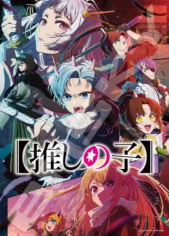 Ensky Oshi No Ko Jigsaw Puzzle 500 Piece Model 500-707- Japan Figure Store - #1 Bring To You The Best Japanese Goods