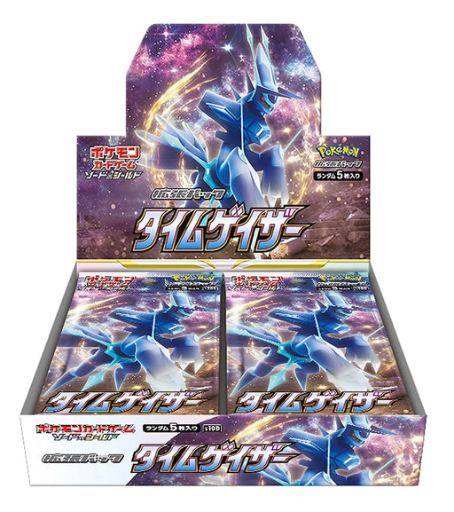 Pokemon Japanese TCG Time Gazer Booster Box Sealed