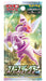 Pokemon Japanese TCG Space Juggler Booster Box Sealed