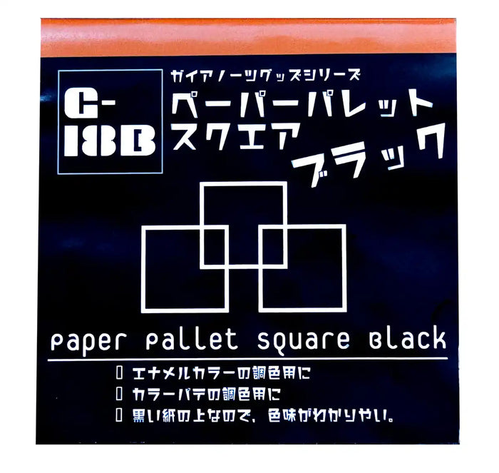 Gaianotes G-18B Paper Pallet Square Black - Premium Painting Accessory- Japan Figure Store - #1 Bring To You The Best Japanese Goods