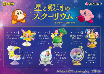RE-MENT RE-MENT Kirby Star & Galaxy Starium 6 Pcs Box- Japan Figure Store - #1 Bring To You The Best Japanese Goods
