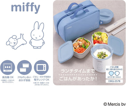 Thermos Japan isolierte Lunchbox 0,6 l Miffy hellrosa DBQ-255B LP