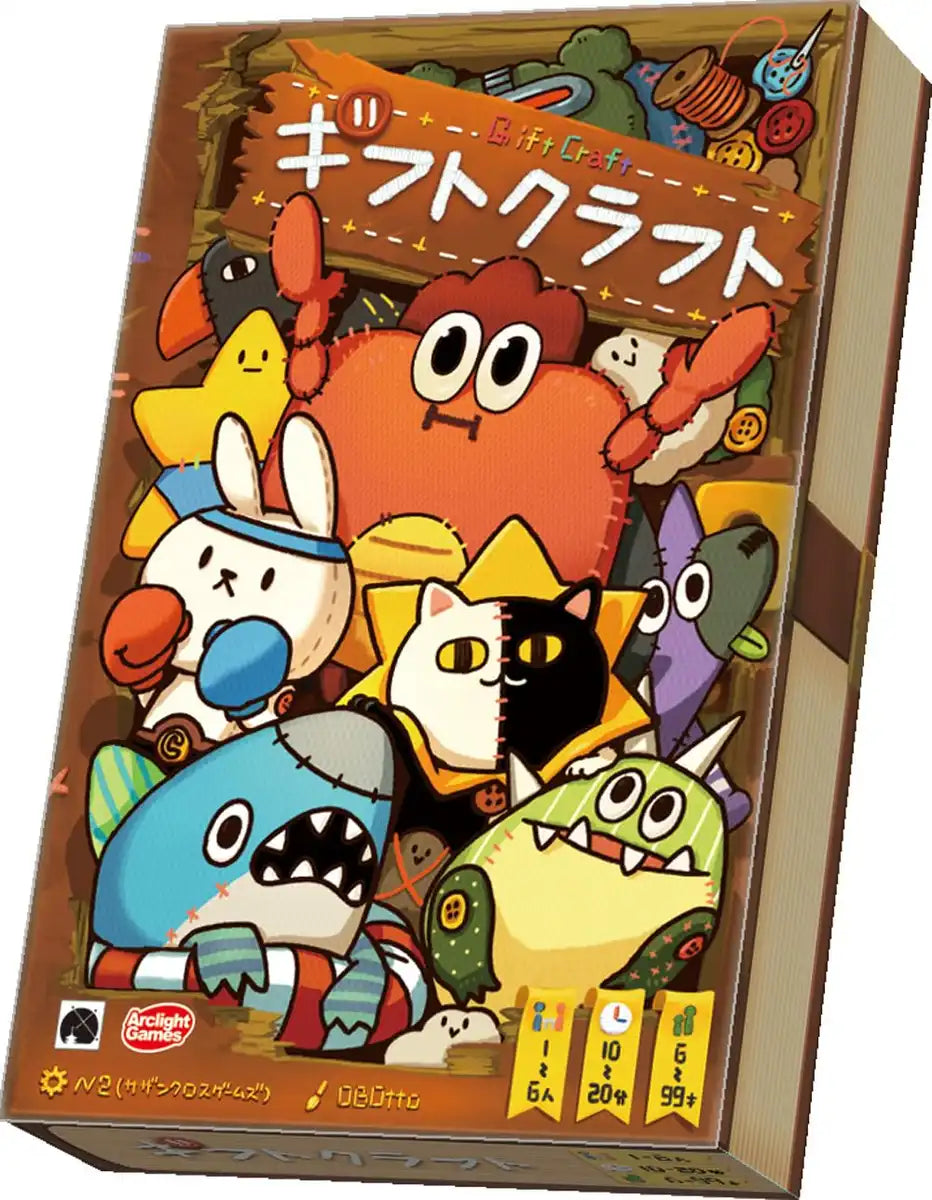 Arclight Gift Craft Premium Handmade Decorative Gift Set Collection- Japan Figure Store - #1 Bring To You The Best Japanese Goods