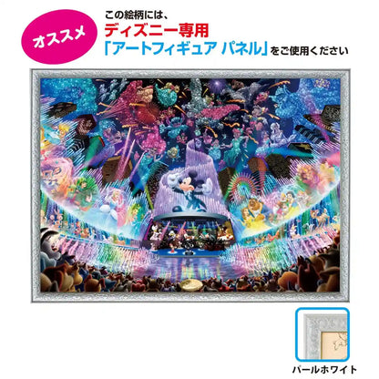 2000 Piece Tenyo Disney Water Dream Concert Jigsaw Puzzle 73X102Cm- Japan Figure Store - #1 Bring To You The Best Japanese Goods