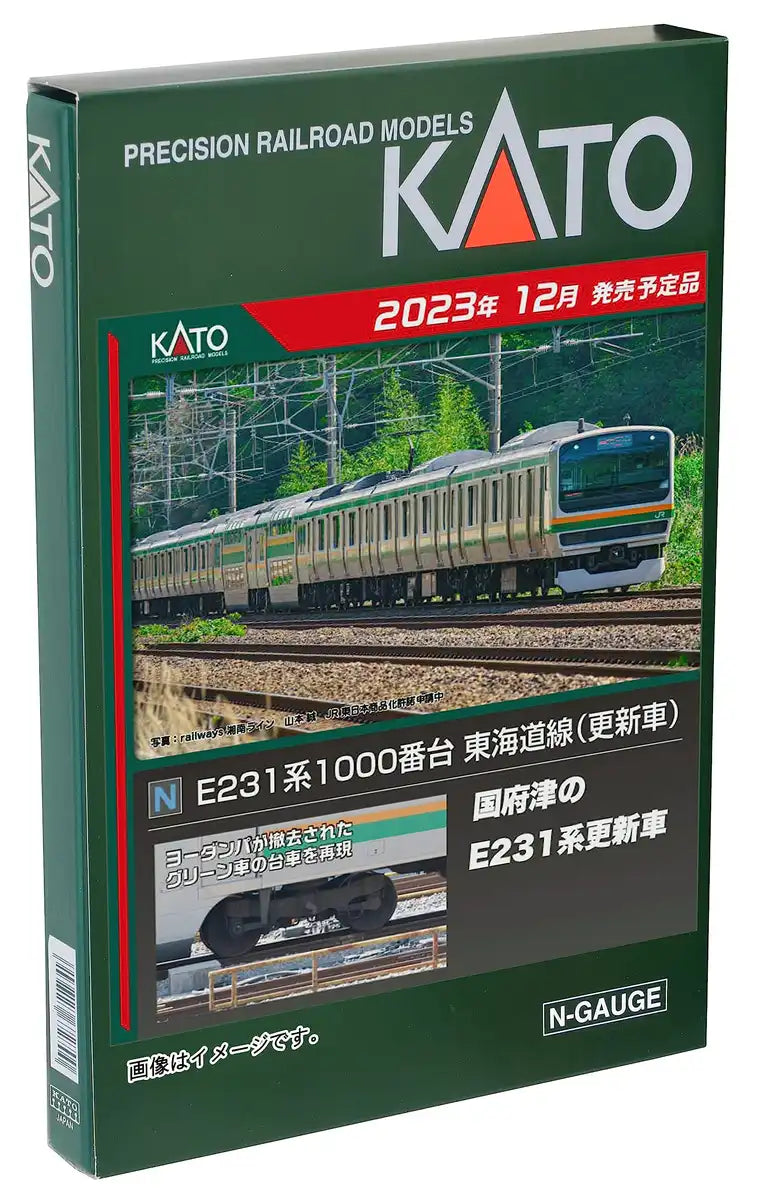 Kato N Gauge E231 Series 2-Car Additional Train Set Tokaido Line 10-1786 Model- Japan Figure Store - #1 Bring To You The Best Japanese Goods
