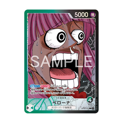 BANDAI ONE PIECE Limited Card Collection BASE SHOP Vol.1 Card Game