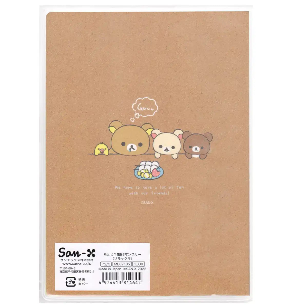 San-X Rilakkuma Me67105 B6 Monthly Pocket Schedule Notebook- Japan Figure Store - #1 Bring To You The Best Japanese Goods