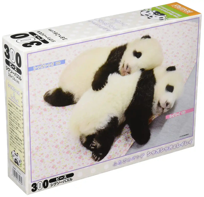 Beverly 33-203 Jigsaw Puzzle Twin Pandas Xiao Xiao & Lei Lei (300 Pieces) Animal Puzzle- Japan Figure Store - #1 Bring To You The Best Japanese Goods