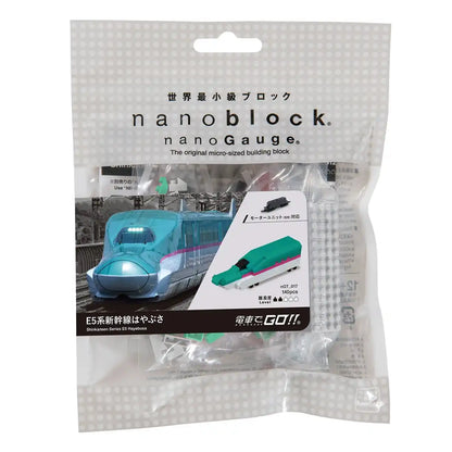 KAWADA Ngt_017 Nanoblock E5 Shinkansen Hayabusa- Japan Figure Store - #1 Bring To You The Best Japanese Goods