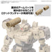 Bandai Spirits 30Mm Model Kit Optional Parts Set 18 with Arm and Leg Units 2- Japan Figure Store - #1 Bring To You The Best Japanese Goods