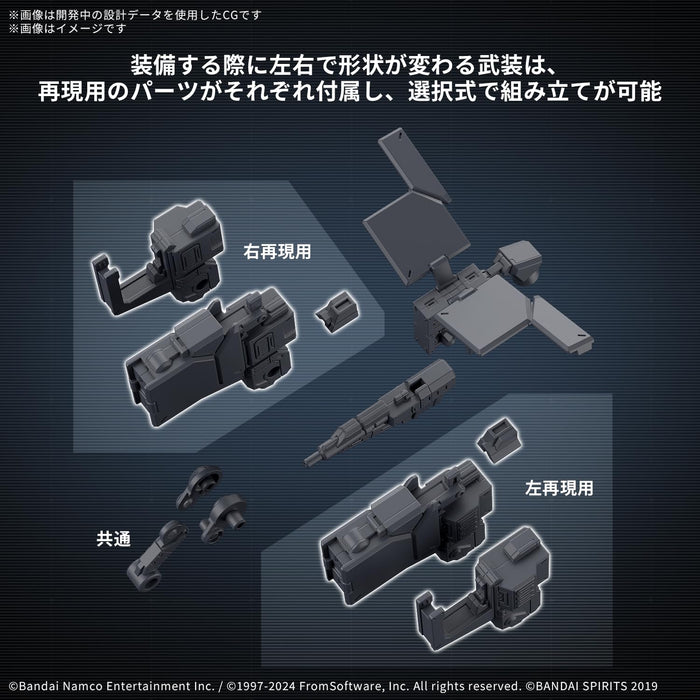 Bandai Spirits 30mm Armored Core VI Weapon Set 03 Optional Parts Set- Japan Figure Store - #1 Bring To You The Best Japanese Goods