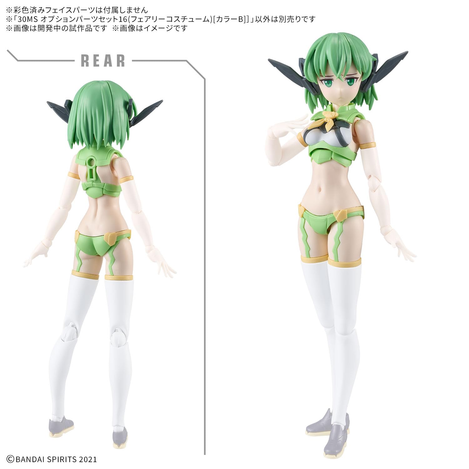 Bandai Spirits 30Ms Optional Parts Set 16 Fairy Costume in Color B - Enhanced Accessories- Japan Figure Store - #1 Bring To You The Best Japanese Goods