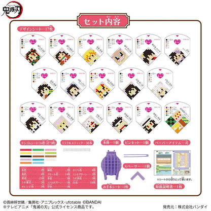 Bandai Orikeshi Demon Slayer Pillar Meeting Set - DIY Kimetsu No Yaiba Craft Kit- Japan Figure Store - #1 Bring To You The Best Japanese Goods