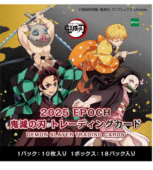 Epoch Demon Slayer Trading Card Box 2025 Collection