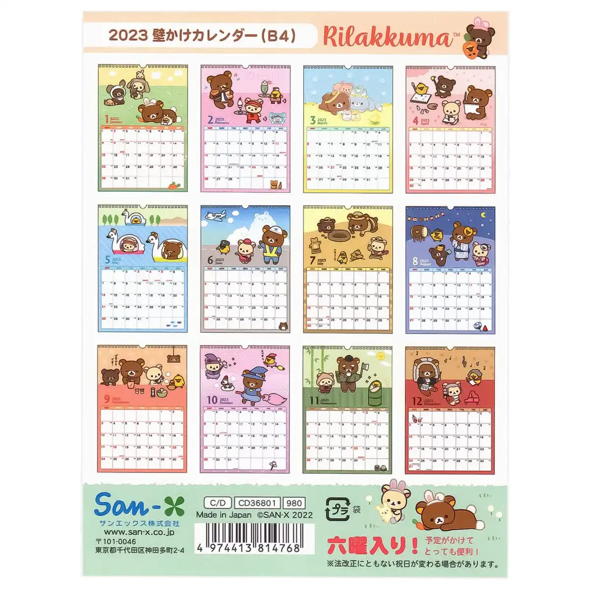 San-X Rilakkuma 2023 Wall Calendar B4 CD36801- Japan Figure Store - #1 Bring To You The Best Japanese Goods