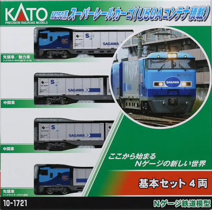 Kato M250 Series N Gauge 4-Car Super Rail Cargo U50A Basic Set - Railway Model Train- Japan Figure Store - #1 Bring To You The Best Japanese Goods