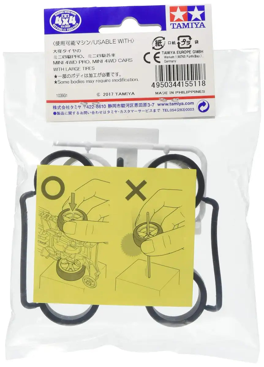 TAMIYA 15511 Mini 4Wd Lg Dia Lp Tires/6-Sp Wheels Large Diameter/Low Profile- Japan Figure Store - #1 Bring To You The Best Japanese Goods