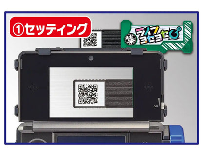 Bandai Bakutsuri Bar Hunter Life Yose Memory Game for Kids- Japan Figure Store - #1 Bring To You The Best Japanese Goods