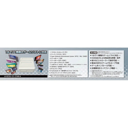 Cyber Gadget Retro Freak Game Compatible Machine- Japan Figure Store - #1 Bring To You The Best Japanese Goods