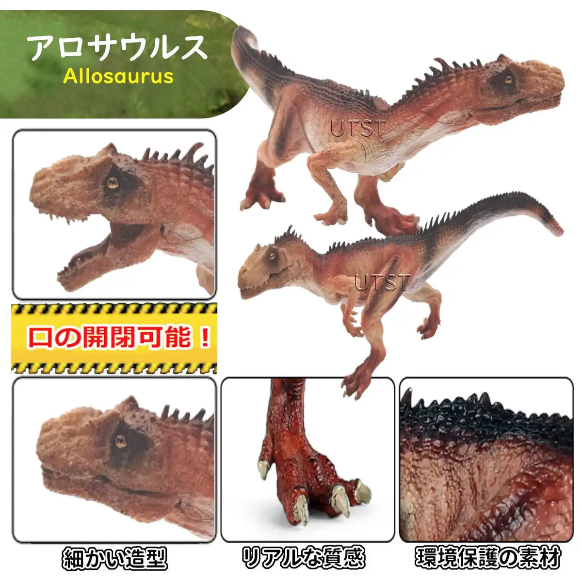 Issued Dinosaur Figure Set Allosaurus + Plesiosaurus 6+- Japan Figure Store - #1 Bring To You The Best Japanese Goods