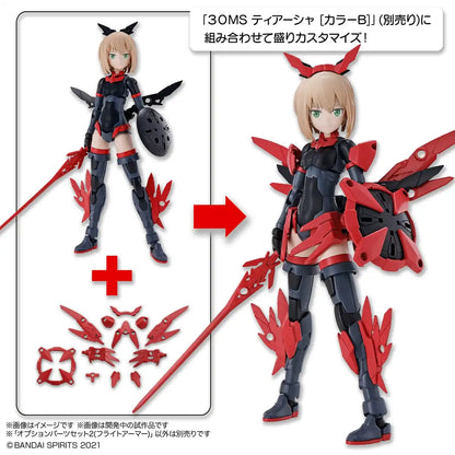 Bandai Spirits 1/144 Scale 30Ms Option Parts Set 2 Flight Armor Plastic Model Mk61922- Japan Figure Store - #1 Bring To You The Best Japanese Goods