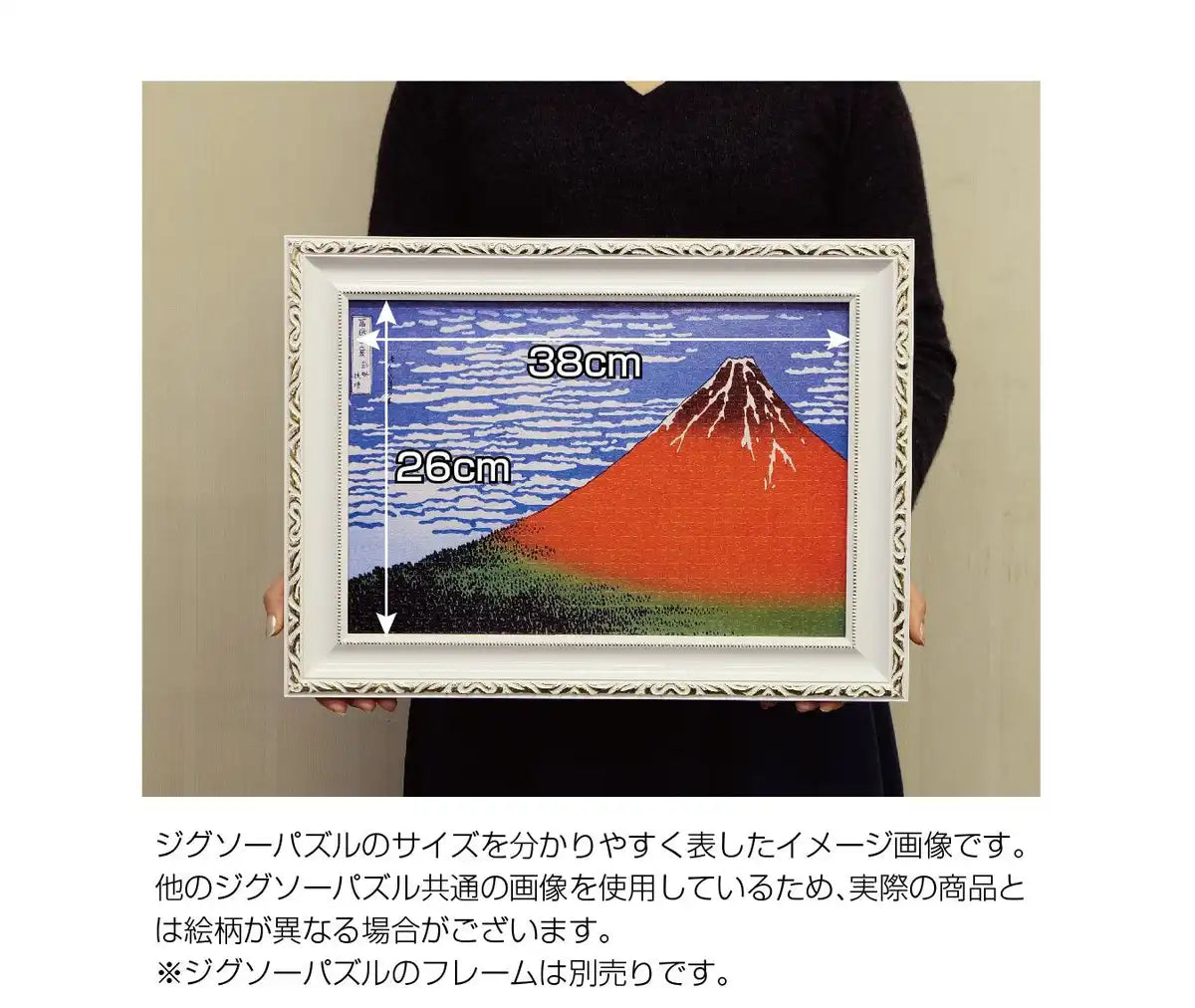 BEVERLY Jigsaw Puzzle M71-861 Vincent Van Gogh Sunflowers 1000 S-Pieces- Japan Figure Store - #1 Bring To You The Best Japanese Goods