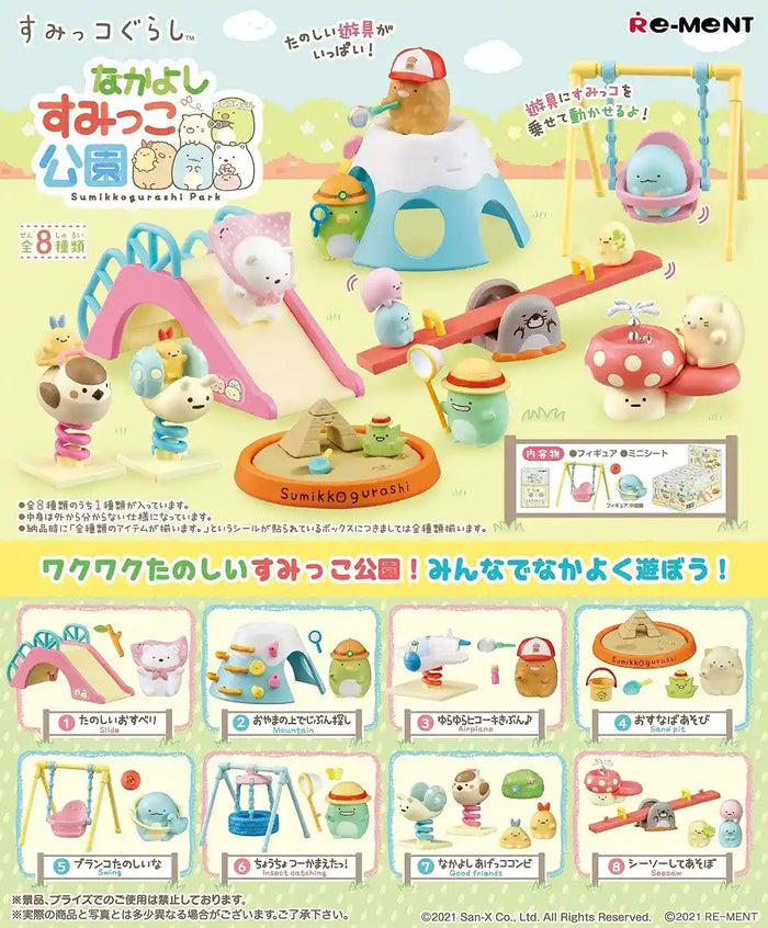 RE-MENT Sumikkogurashi Park 8 Pcs Box- Japan Figure Store - #1 Bring To You The Best Japanese Goods