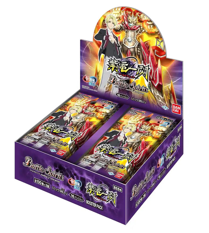 Bandai Battle Spirits Awakening Chapter 3 Shiden Issen (World Break) Booster Box (Box) [Bs54]- Japan Figure Store - #1 Bring To You The Best Japanese Goods