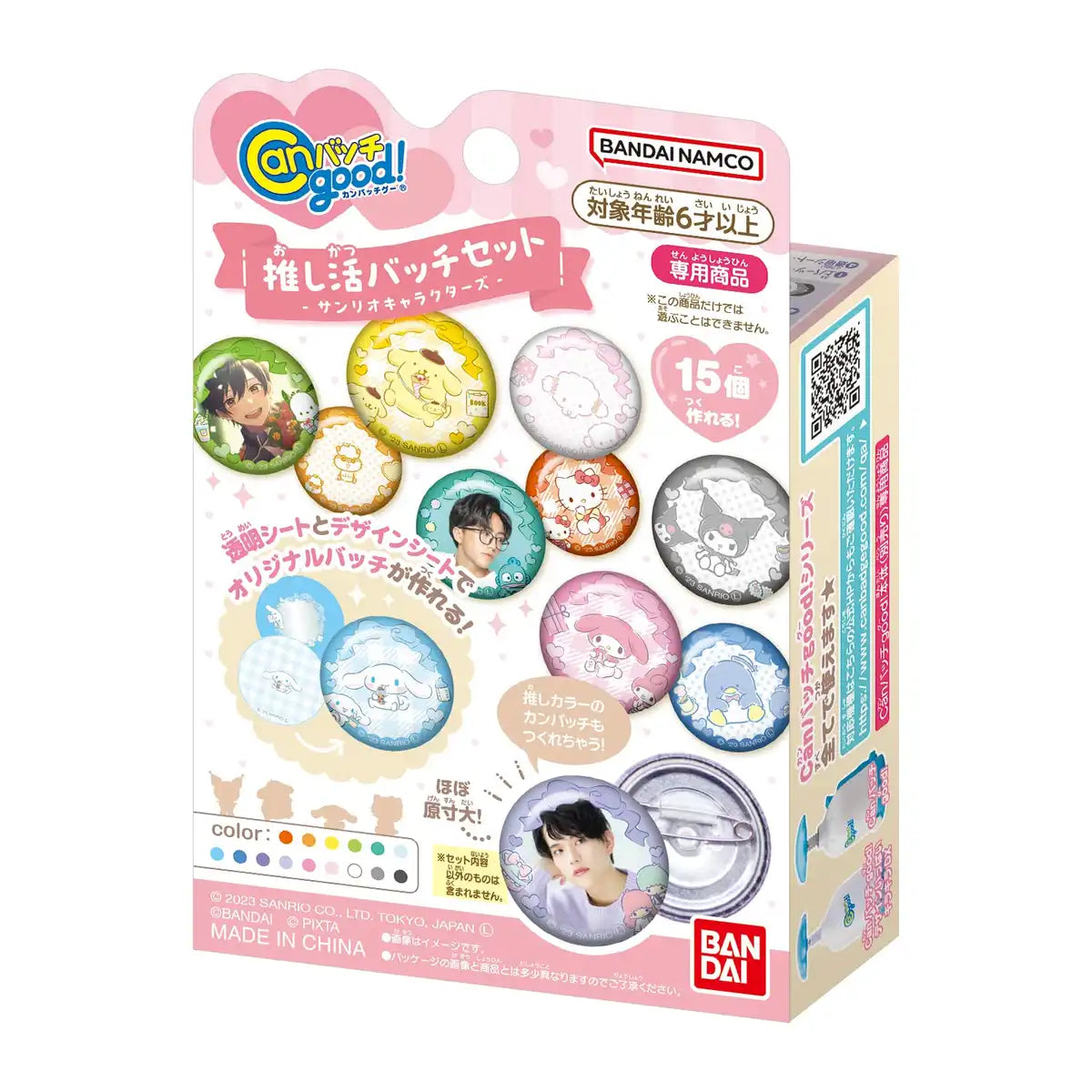 Bandai Sanrio Characters Oshikatsu Badge Set - Can Batch Good Collection- Japan Figure Store - #1 Bring To You The Best Japanese Goods