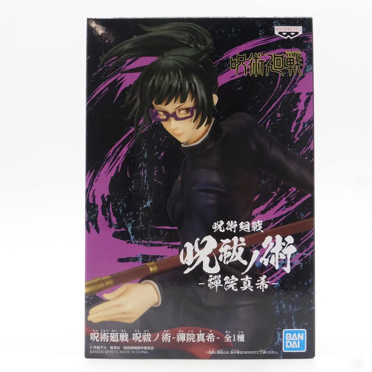 Generic Product Japan Jujutsu Kaisen Jutsu No Jutsu Zenin Maki Figure- Japan Figure Store - #1 Bring To You The Best Japanese Goods
