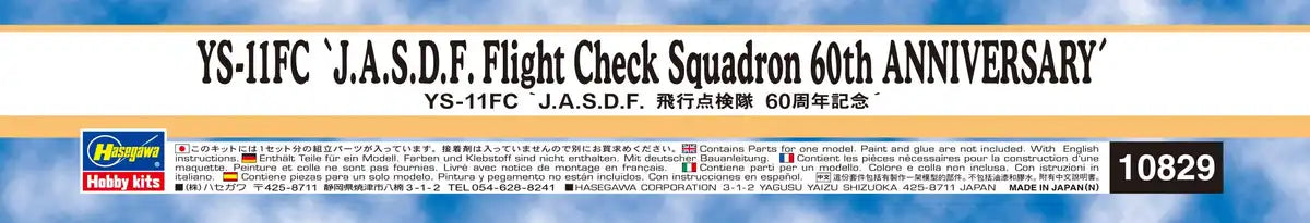 Hasegawa 60th Anniversary Jasdf Flight Inspection Team 1/144 Scale Ys-11Fc Plastic Model- Japan Figure Store - #1 Bring To You The Best Japanese Goods