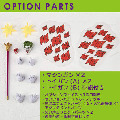 KAIYODO Amazing Yamaguchi No.021 Joker Revoltech Figure- Japan Figure Store - #1 Bring To You The Best Japanese Goods