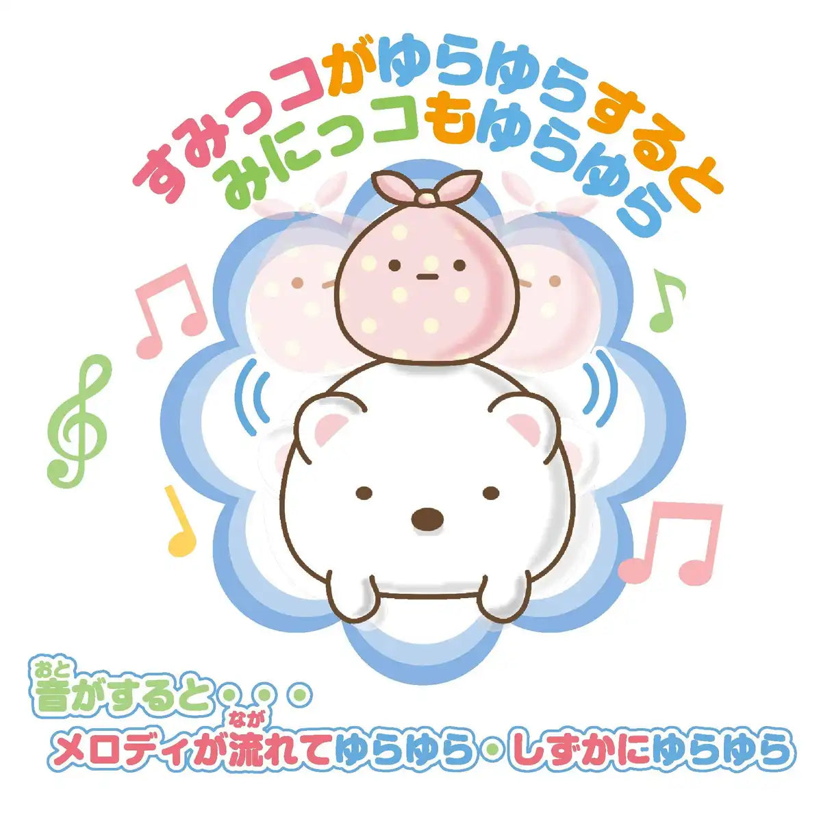 Joypalette Swaying Sumikko Gurashi Tokage And Setsumuri- Japan Figure Store - #1 Bring To You The Best Japanese Goods