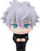MegaHouse - Satoru Gojo LookUp Figure Series Jujutsu Kaisen- Japan Figure Store - #1 Bring To You The Best Japanese Goods