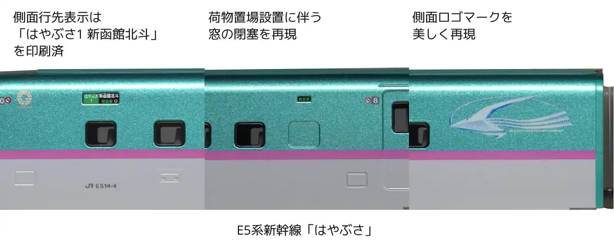 Kato N Gauge E5 Shinkansen Hayabusa 10-1663 3 Cars Set- Japan Figure Store - #1 Bring To You The Best Japanese Goods